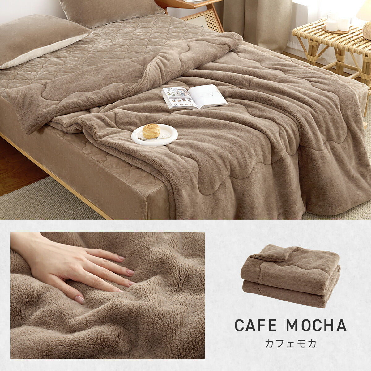 【一部予約】 毛布 エアロゲル毛布 シングル ダブル 140×200 180×200 エアロゲル あったか 洗える フランネル マイクロファイバー 抗菌 蓄熱綿 吸湿発熱綿 宇宙服素材 冬 秋 真冬 寒がりさんに グレー ブラウン 13561 毛布ならCOYOLI