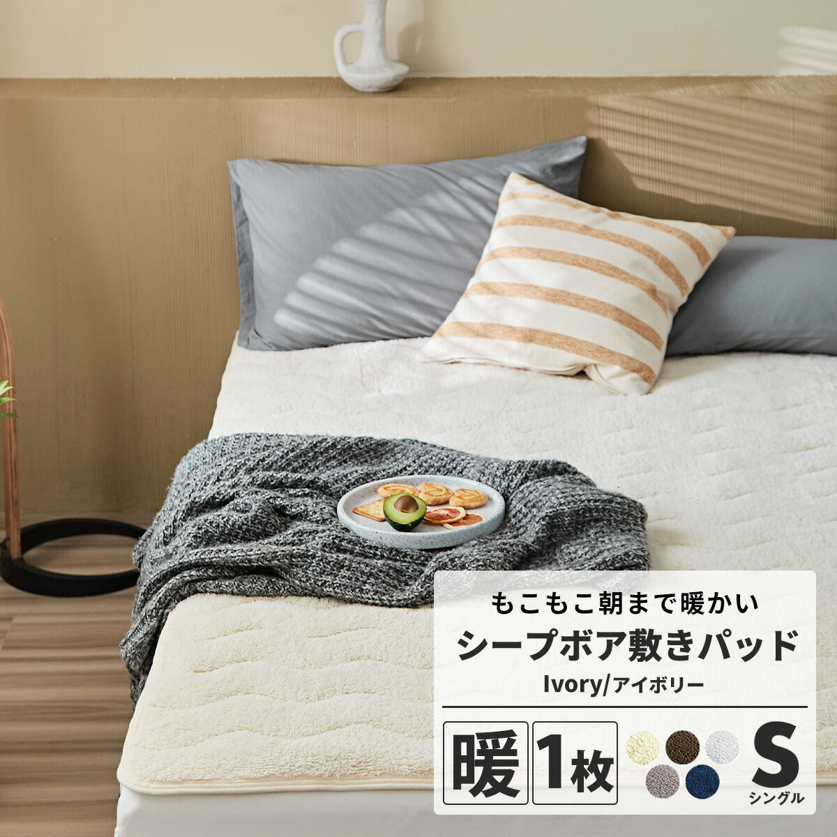 敷きパッド シングル セミダブル ダブル ワイドキング 100×200 120×200 140×200 200×200 マイクロファイバー ボア 洗濯機OK ブラウン アイボリー グレー 26541 敷きパッドならCOYOLI