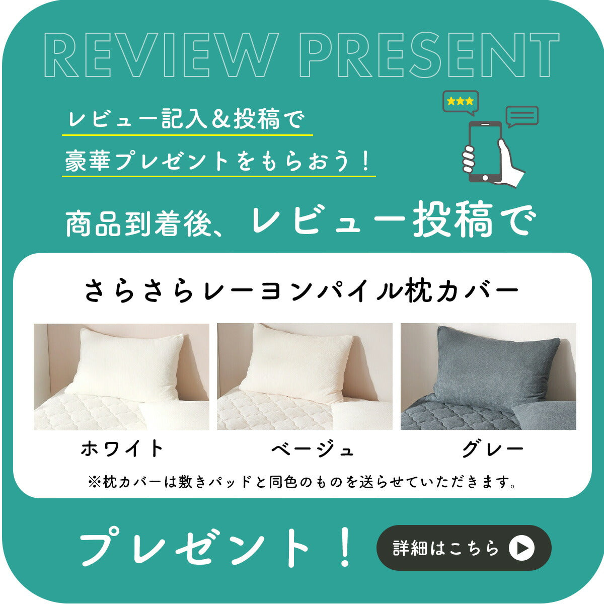 【レビューで枕カバープレゼント】 敷きパッド マットレス セット シングル セミダブル ダブル ワイドキング 三つ折り 折りたたみ 高反発ウレタン 抗菌 防臭 レーヨン パイル 天然素材 置くだけ グレー ホワイト ベージュ ok50541 敷きパッドならCOYOLI