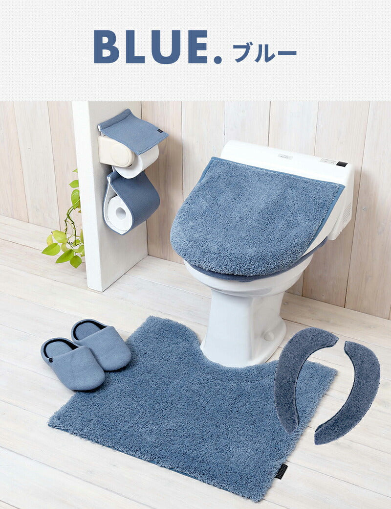 【洗える】スリッパ トイレ おしゃれ トイレスリッパ 単品 モダニスト シンプル Y15523 新生活 春夏 新生活応援