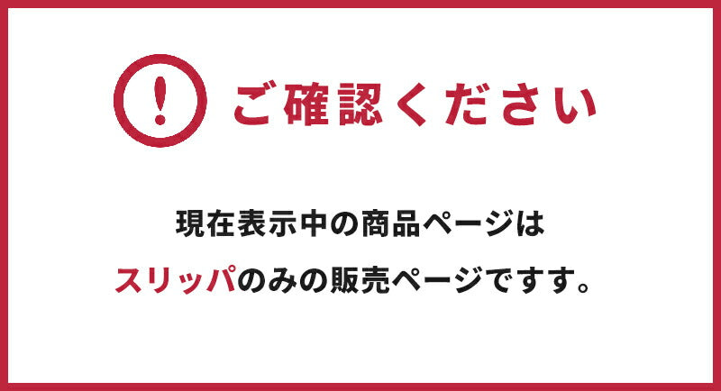 【ムーミンシリーズ】 スリッパ おしゃれ ムーミン リトルミイ ブルー レッド ベージュ 赤 青 トイレスリッパ 洗える 丸洗い 北欧 ルームスリッパ バブーシュ ファブリック 送料無料 ストライプ かわいい y38523