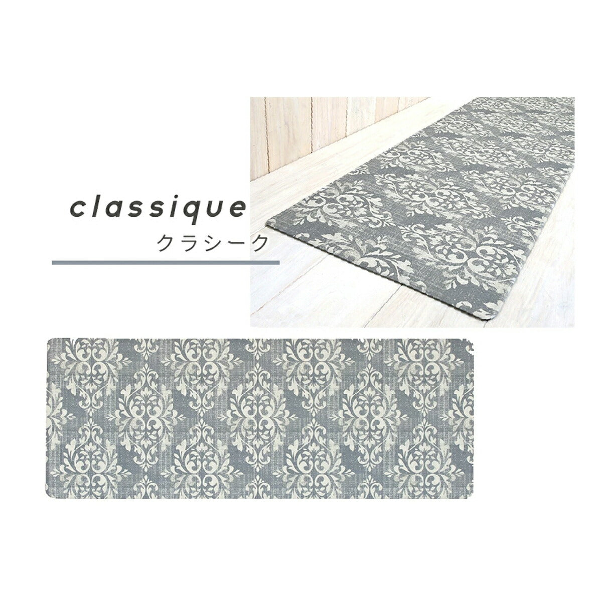 キッチンマット 240cm 拭ける PVC 45×180cm 45×240cm おしゃれ抗菌 防臭 防炎 台所マット インテリアマット 240 180 滑り止め 厚手 フロア 無地 シンプル Y12647 Y12747