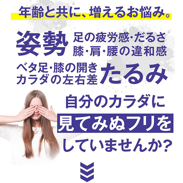 足裏アーチサポーター【整体師監修】 サポーター 足首用 姿勢改善 筋トレ 足裏アーチ 健康サポート 足首固定