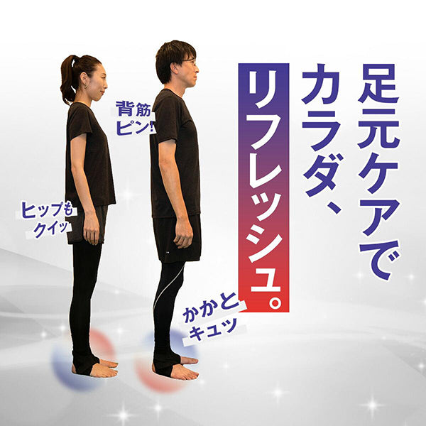 足裏アーチサポーター【整体師監修】 サポーター 足首用 姿勢改善 筋トレ 足裏アーチ 健康サポート 足首固定