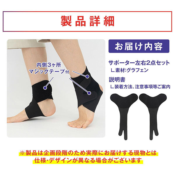 足裏アーチサポーター【整体師監修】 サポーター 足首用 姿勢改善 筋トレ 足裏アーチ 健康サポート 足首固定