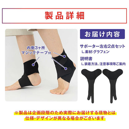 足裏アーチサポーター【整体師監修】 サポーター 足首用 姿勢改善 筋トレ 足裏アーチ 健康サポート 足首固定