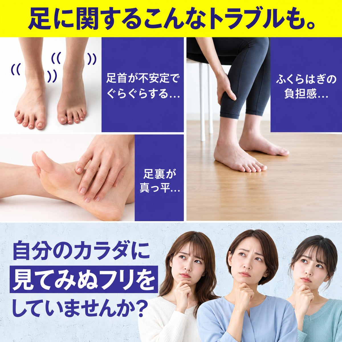 AGARU 足首・足裏アーチサポーター【特許取得・整体師監修】左右セット S/M/L/LL