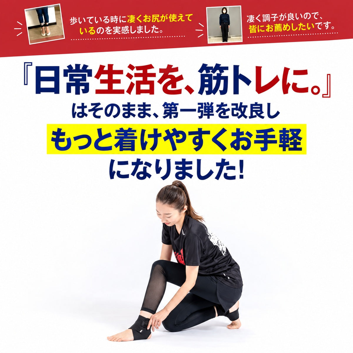 AGARU 足首・足裏アーチサポーター【特許取得・整体師監修】左右セット S/M/L/LL