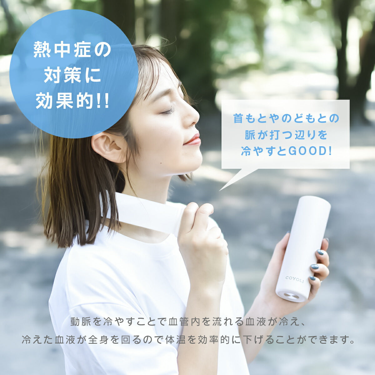 氷嚢 氷のう 携帯氷のう 53×53×170 水筒 湯たんぽ 3WAY ボトル 魔法瓶 暑さ対策 熱中症対策 おしゃれ ミニボトル クールダウン 保冷 スポーツ アウトドア ゴルフ フェス 夏 冬 繰り返し使える ホワイト ピンクグレー 12585