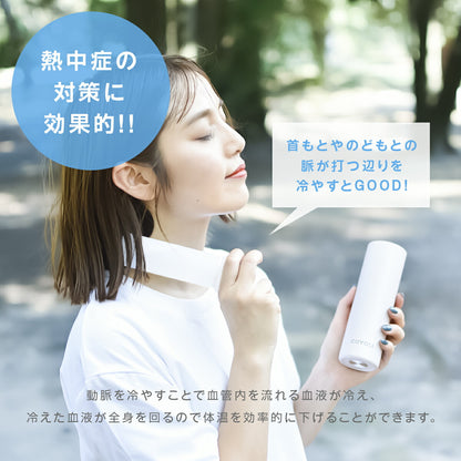 氷嚢 氷のう 携帯氷のう 53×53×170 水筒 湯たんぽ 3WAY ボトル 魔法瓶 暑さ対策 熱中症対策 おしゃれ ミニボトル クールダウン 保冷 スポーツ アウトドア ゴルフ フェス 夏 冬 繰り返し使える ホワイト ピンクグレー 12585