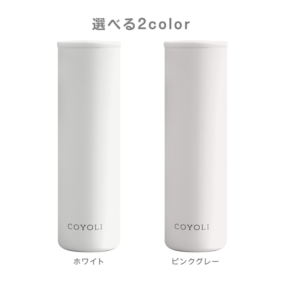 氷嚢 氷のう 携帯氷のう 53×53×170 水筒 湯たんぽ 3WAY ボトル 魔法瓶 暑さ対策 熱中症対策 おしゃれ ミニボトル クールダウン 保冷 スポーツ アウトドア ゴルフ フェス 夏 冬 繰り返し使える ホワイト ピンクグレー 12585