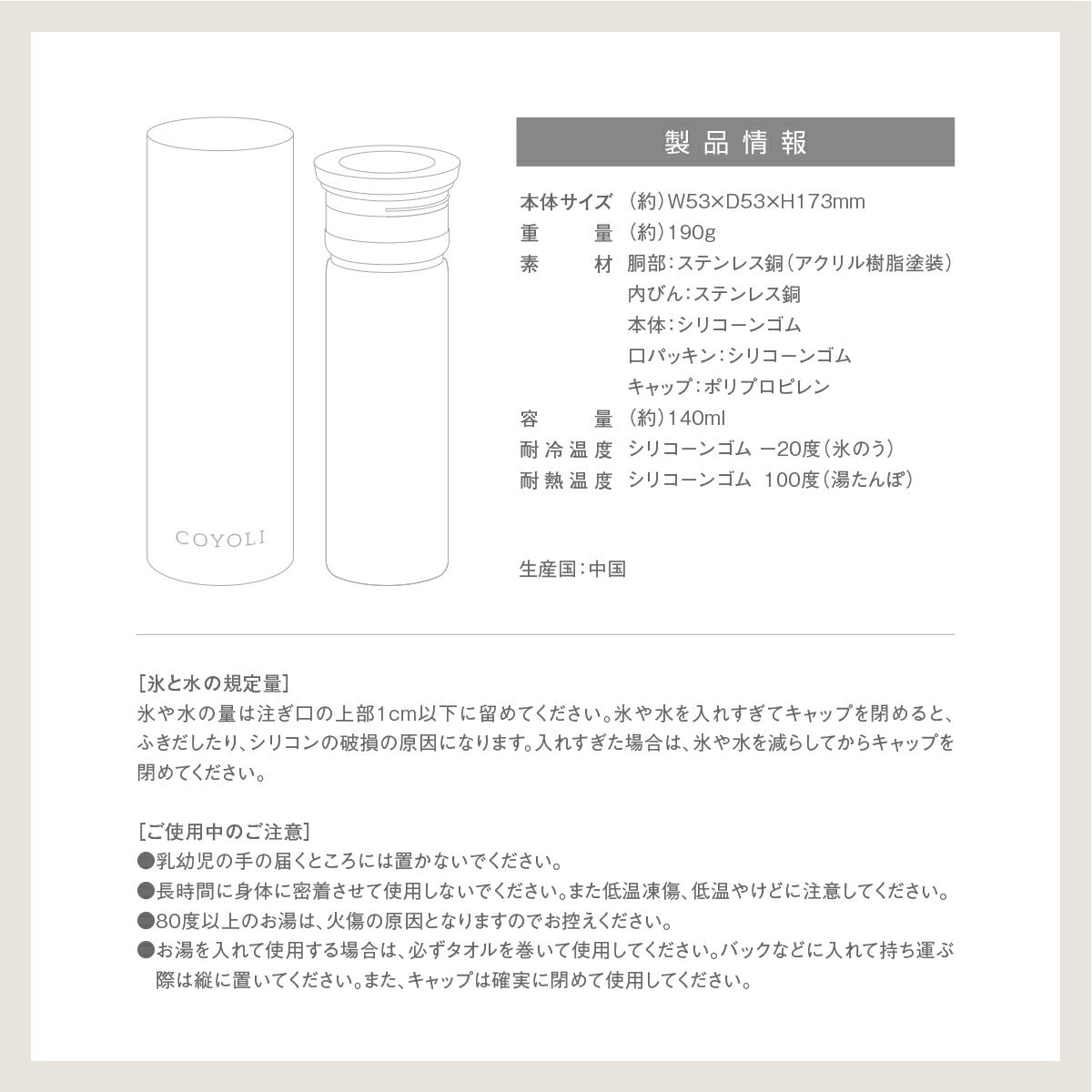 氷嚢 氷のう 携帯氷のう 53×53×170 水筒 湯たんぽ 3WAY ボトル 魔法瓶 暑さ対策 熱中症対策 おしゃれ ミニボトル クールダウン 保冷 スポーツ アウトドア ゴルフ フェス 夏 冬 繰り返し使える ホワイト ピンクグレー 12585