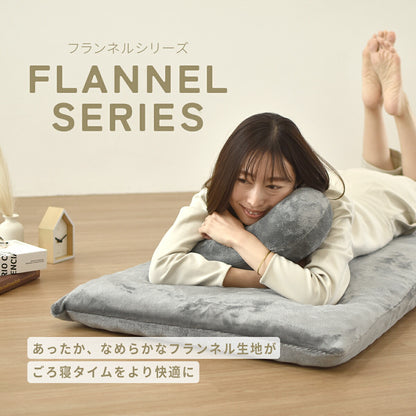 【2025年新作】 枕 22×44×13cm ウレタン 低反発 フランネル 冬 秋冬 カバー付き 取り外せる ファスナー 洗える 洗濯機OK ふんわり あたたかい 低ホルムアルデヒド お昼寝 ごろ寝 コンパクト グレー ブラウン 13357 ごろ寝ならCOYOLI
