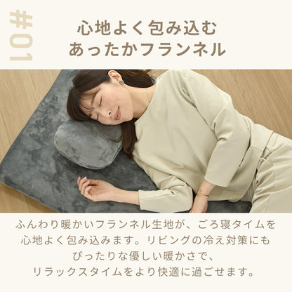 【2025年新作】 枕 22×44×13cm ウレタン 低反発 フランネル 冬 秋冬 カバー付き 取り外せる ファスナー 洗える 洗濯機OK ふんわり あたたかい 低ホルムアルデヒド お昼寝 ごろ寝 コンパクト グレー ブラウン 13357 ごろ寝ならCOYOLI
