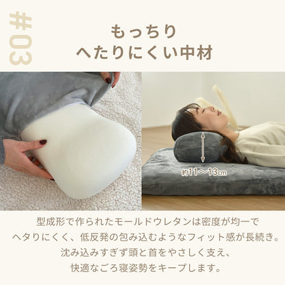 【2025年新作】 枕 22×44×13cm ウレタン 低反発 フランネル 冬 秋冬 カバー付き 取り外せる ファスナー 洗える 洗濯機OK ふんわり あたたかい 低ホルムアルデヒド お昼寝 ごろ寝 コンパクト グレー ブラウン 13357 ごろ寝ならCOYOLI