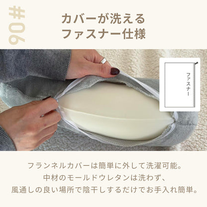 【2025年新作】 枕 22×44×13cm ウレタン 低反発 フランネル 冬 秋冬 カバー付き 取り外せる ファスナー 洗える 洗濯機OK ふんわり あたたかい 低ホルムアルデヒド お昼寝 ごろ寝 コンパクト グレー ブラウン 13357 ごろ寝ならCOYOLI