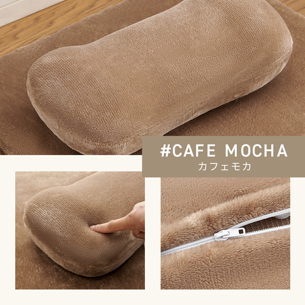【2025年新作】 枕 22×44×13cm ウレタン 低反発 フランネル 冬 秋冬 カバー付き 取り外せる ファスナー 洗える 洗濯機OK ふんわり あたたかい 低ホルムアルデヒド お昼寝 ごろ寝 コンパクト グレー ブラウン 13357 ごろ寝ならCOYOLI