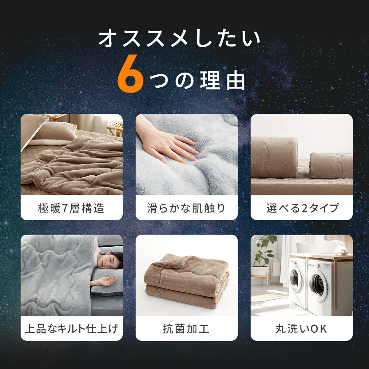 【一部予約】 毛布 エアロゲル毛布 シングル ダブル 140×200 180×200 エアロゲル あったか 洗える フランネル マイクロファイバー 抗菌 蓄熱綿 吸湿発熱綿 宇宙服素材 冬 秋 真冬 寒がりさんに グレー ブラウン 13561 毛布ならCOYOLI