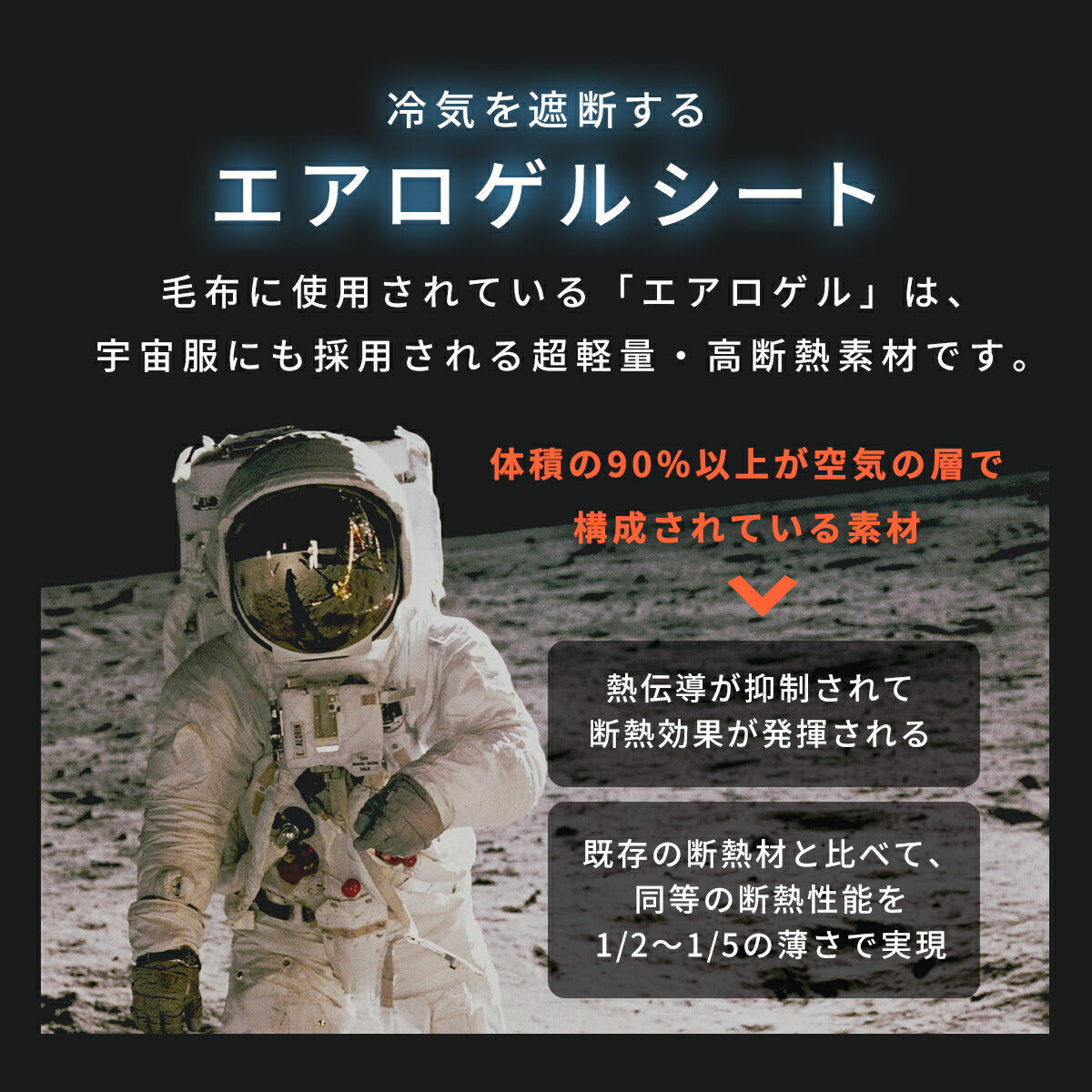 【一部予約】 毛布 エアロゲル毛布 シングル ダブル 140×200 180×200 エアロゲル あったか 洗える フランネル マイクロファイバー 抗菌 蓄熱綿 吸湿発熱綿 宇宙服素材 冬 秋 真冬 寒がりさんに グレー ブラウン 13561 毛布ならCOYOLI