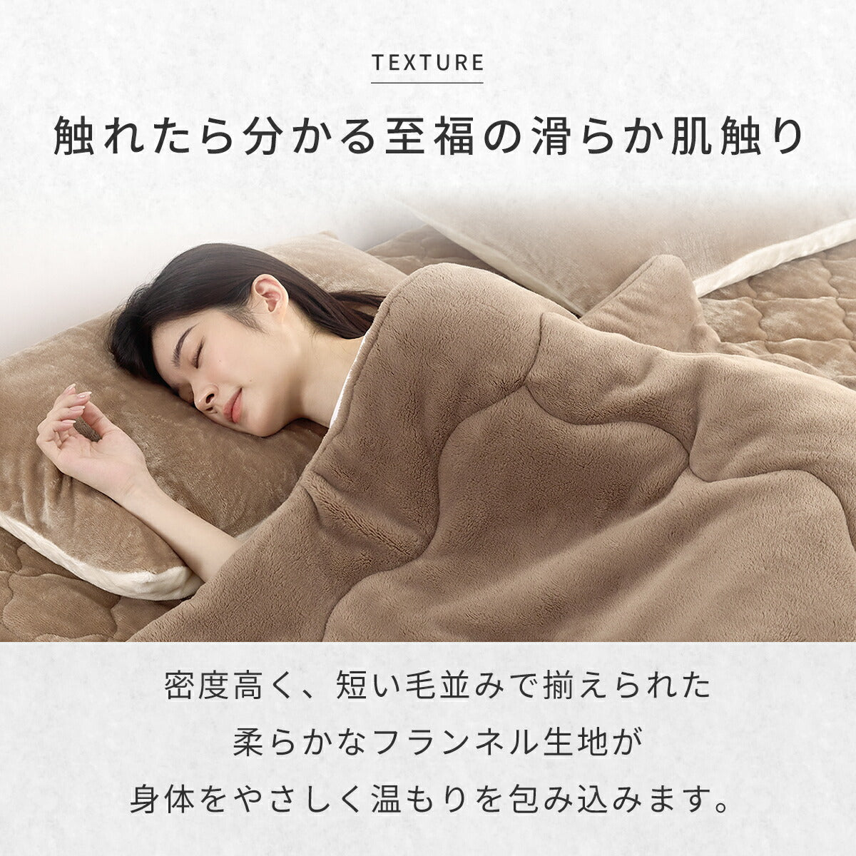 【一部予約】 毛布 エアロゲル毛布 シングル ダブル 140×200 180×200 エアロゲル あったか 洗える フランネル マイクロファイバー 抗菌 蓄熱綿 吸湿発熱綿 宇宙服素材 冬 秋 真冬 寒がりさんに グレー ブラウン 13561 毛布ならCOYOLI
