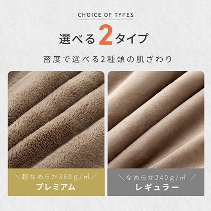 【一部予約】 毛布 エアロゲル毛布 シングル ダブル 140×200 180×200 エアロゲル あったか 洗える フランネル マイクロファイバー 抗菌 蓄熱綿 吸湿発熱綿 宇宙服素材 冬 秋 真冬 寒がりさんに グレー ブラウン 13561 毛布ならCOYOLI