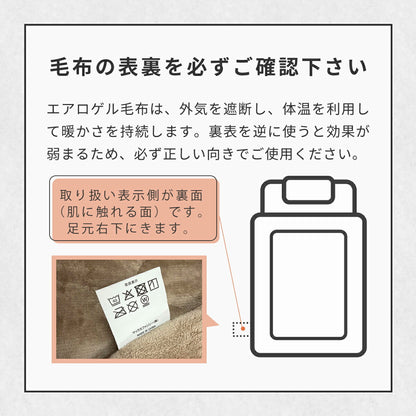 【一部予約】 毛布 エアロゲル毛布 シングル ダブル 140×200 180×200 エアロゲル あったか 洗える フランネル マイクロファイバー 抗菌 蓄熱綿 吸湿発熱綿 宇宙服素材 冬 秋 真冬 寒がりさんに グレー ブラウン 13561 毛布ならCOYOLI