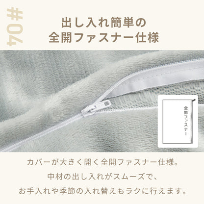 【2025年新作】長座布団カバー 70×120 70×150 70×180 フランネル 3点セット マット 枕 冬 秋冬 暖かい 全開ファスナー 洗える 洗濯機OK カバーのみ あたたかい 無地 ふわふわ ロング グレー ブラウン ダークグレー [M便1/1] 13711 ごろ寝ならCOYOLI