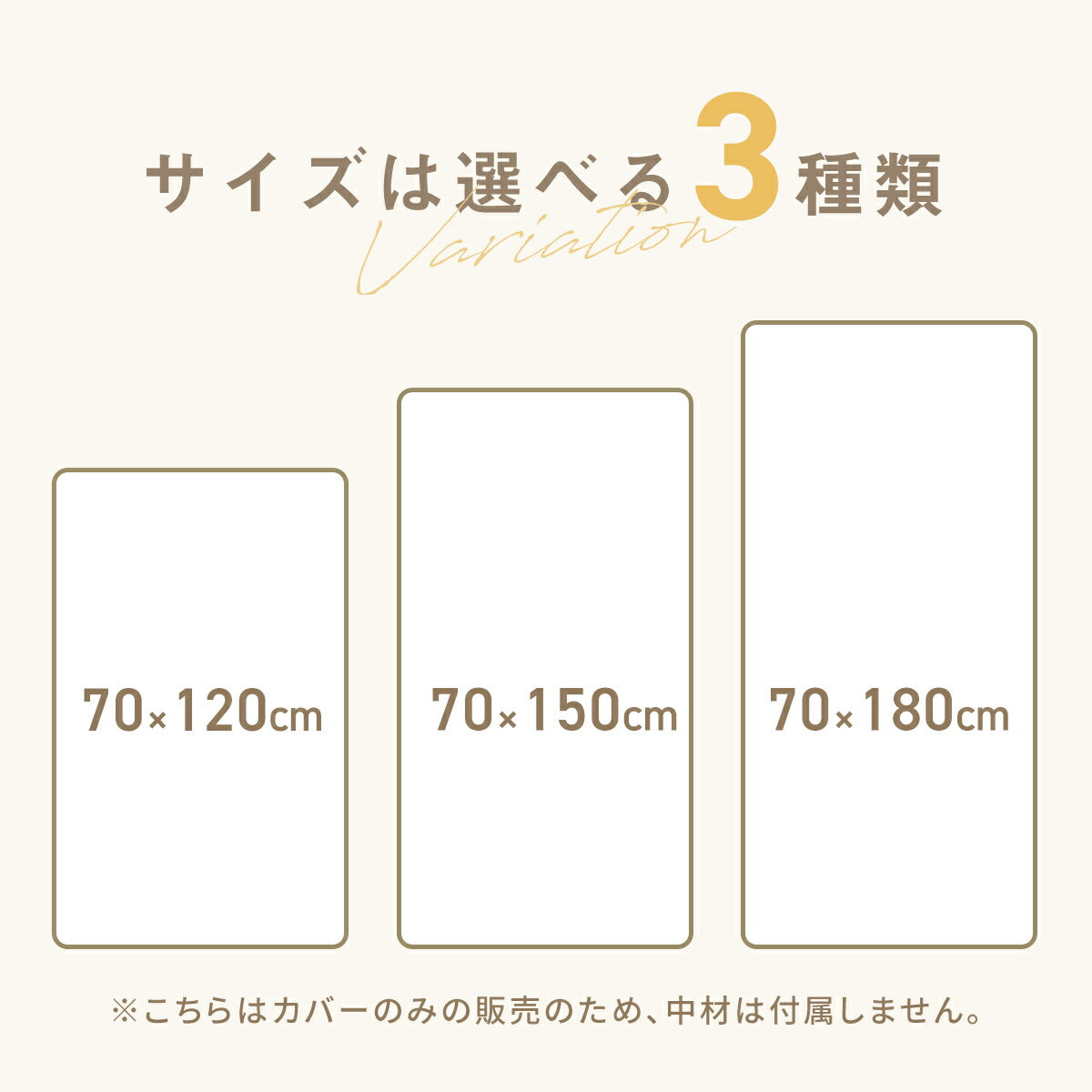 【2025年新作】長座布団カバー 70×120 70×150 70×180 フランネル 3点セット マット 枕 冬 秋冬 暖かい 全開ファスナー 洗える 洗濯機OK カバーのみ あたたかい 無地 ふわふわ ロング グレー ブラウン ダークグレー [M便1/1] 13711 ごろ寝ならCOYOLI