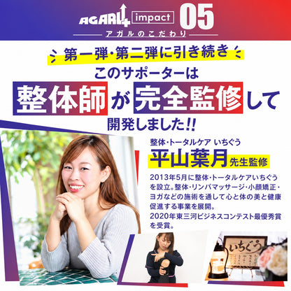 AGARU 足首・足裏アーチサポーター【特許取得・整体師監修】左右セット S/M/L/LL