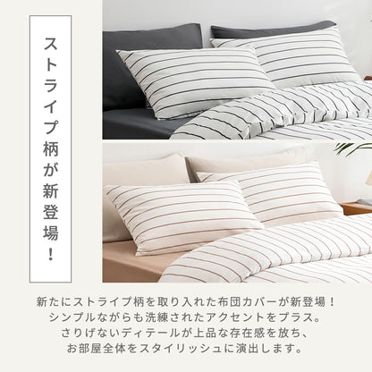 枕カバー 43×63cm 43 63 ピーチスキン加工 抗菌加工 春 夏 秋 冬 ファスナー式 洗濯機OK 洗える パイピング ピンク グレー ダークグレー ホワイト ベージュ [M便 1/2] 15351 枕カバーならCOYOLI 新生活 春夏 新生活応援