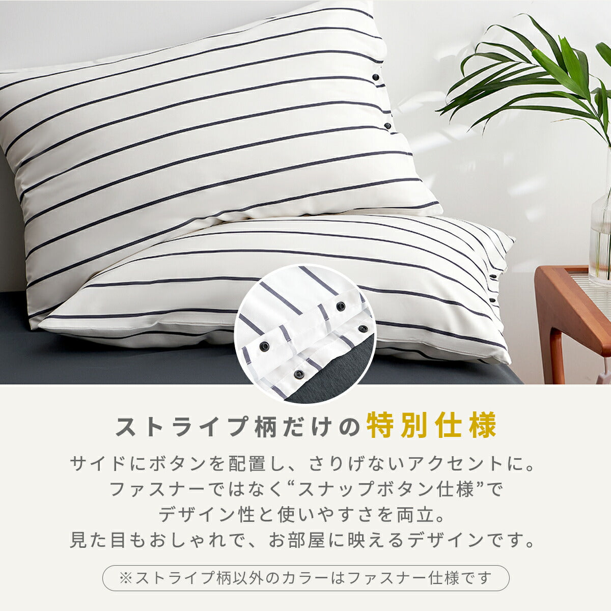 枕カバー 43×63cm 43 63 ピーチスキン加工 抗菌加工 春 夏 秋 冬 ファスナー式 洗濯機OK 洗える パイピング ピンク グレー ダークグレー ホワイト ベージュ [M便 1/2] 15351 枕カバーならCOYOLI 新生活 春夏 新生活応援