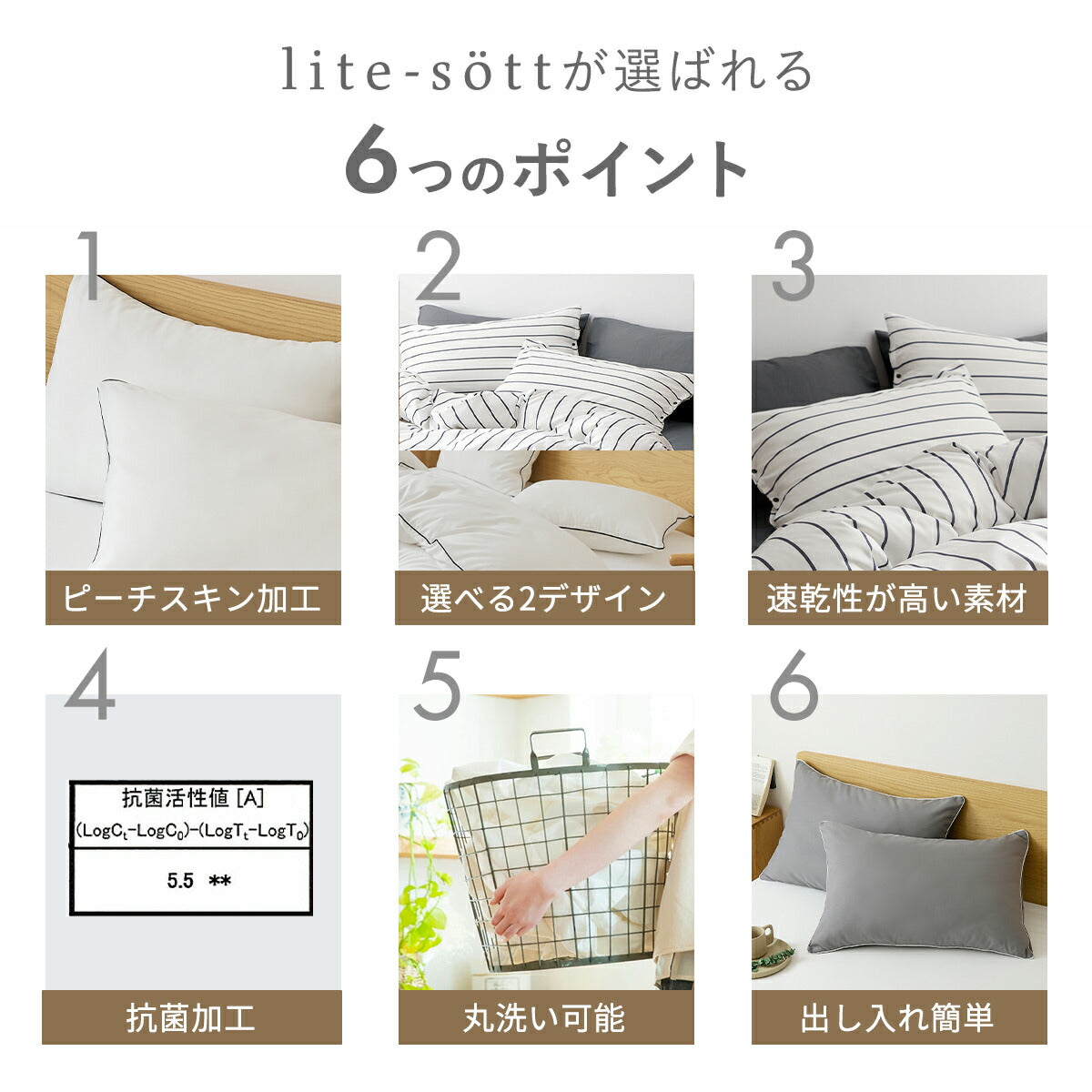 枕カバー 43×63cm 43 63 ピーチスキン加工 抗菌加工 春 夏 秋 冬 ファスナー式 洗濯機OK 洗える パイピング ピンク グレー ダークグレー ホワイト ベージュ [M便 1/2] 15351 枕カバーならCOYOLI 新生活 春夏 新生活応援