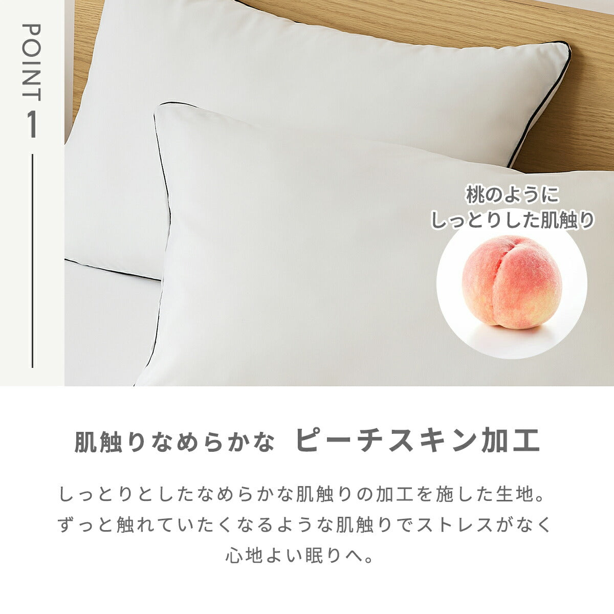 枕カバー 43×63cm 43 63 ピーチスキン加工 抗菌加工 春 夏 秋 冬 ファスナー式 洗濯機OK 洗える パイピング ピンク グレー ダークグレー ホワイト ベージュ [M便 1/2] 15351 枕カバーならCOYOLI 新生活 春夏 新生活応援