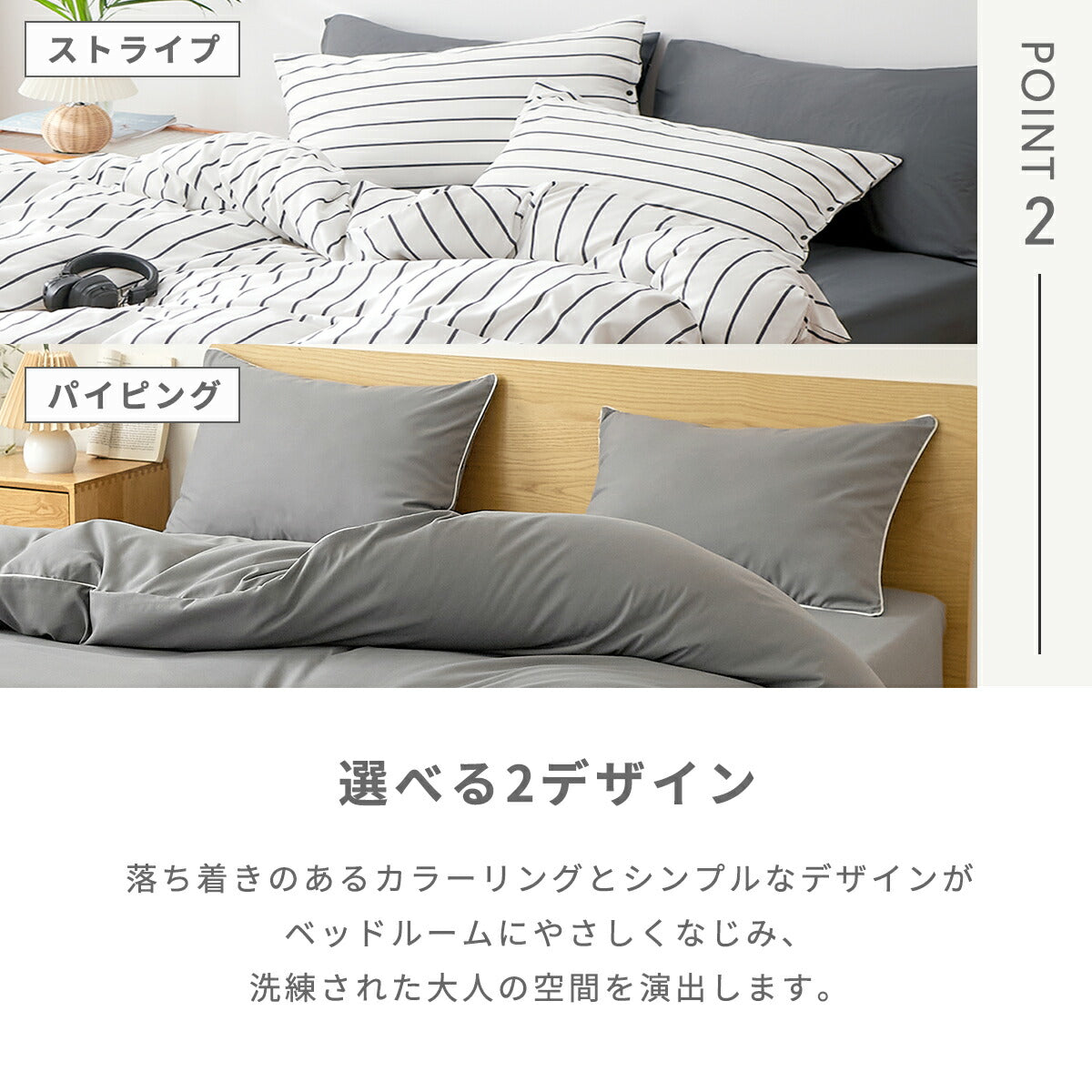 枕カバー 43×63cm 43 63 ピーチスキン加工 抗菌加工 春 夏 秋 冬 ファスナー式 洗濯機OK 洗える パイピング ピンク グレー ダークグレー ホワイト ベージュ [M便 1/2] 15351 枕カバーならCOYOLI 新生活 春夏 新生活応援