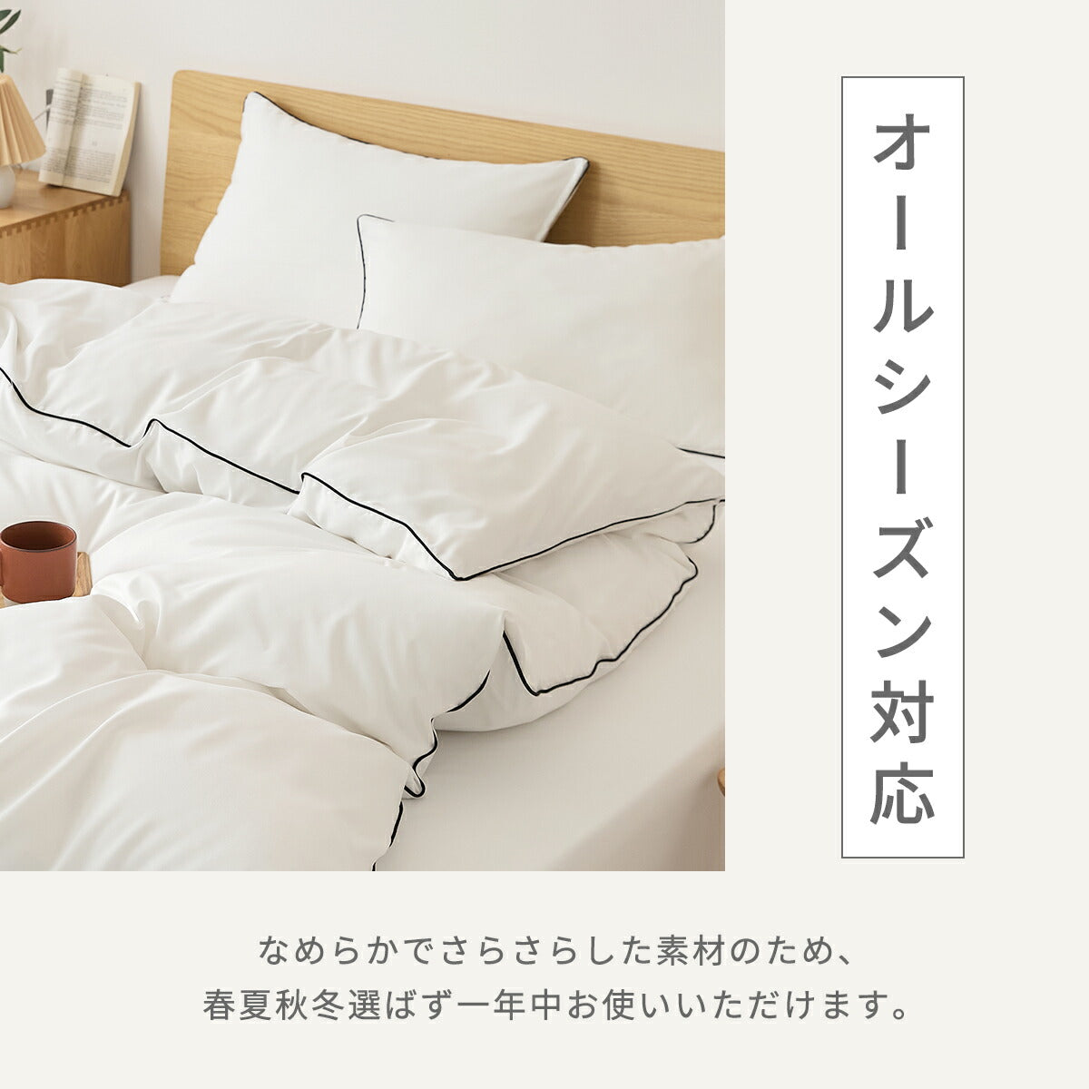 枕カバー 43×63cm 43 63 ピーチスキン加工 抗菌加工 春 夏 秋 冬 ファスナー式 洗濯機OK 洗える パイピング ピンク グレー ダークグレー ホワイト ベージュ [M便 1/2] 15351 枕カバーならCOYOLI 新生活 春夏 新生活応援