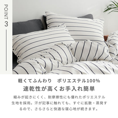 枕カバー 43×63cm 43 63 ピーチスキン加工 抗菌加工 春 夏 秋 冬 ファスナー式 洗濯機OK 洗える パイピング ピンク グレー ダークグレー ホワイト ベージュ [M便 1/2] 15351 枕カバーならCOYOLI 新生活 春夏 新生活応援