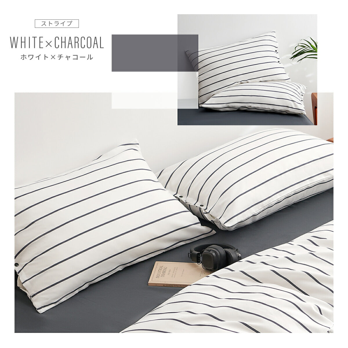枕カバー 43×63cm 43 63 ピーチスキン加工 抗菌加工 春 夏 秋 冬 ファスナー式 洗濯機OK 洗える パイピング ピンク グレー ダークグレー ホワイト ベージュ [M便 1/2] 15351 枕カバーならCOYOLI 新生活 春夏 新生活応援
