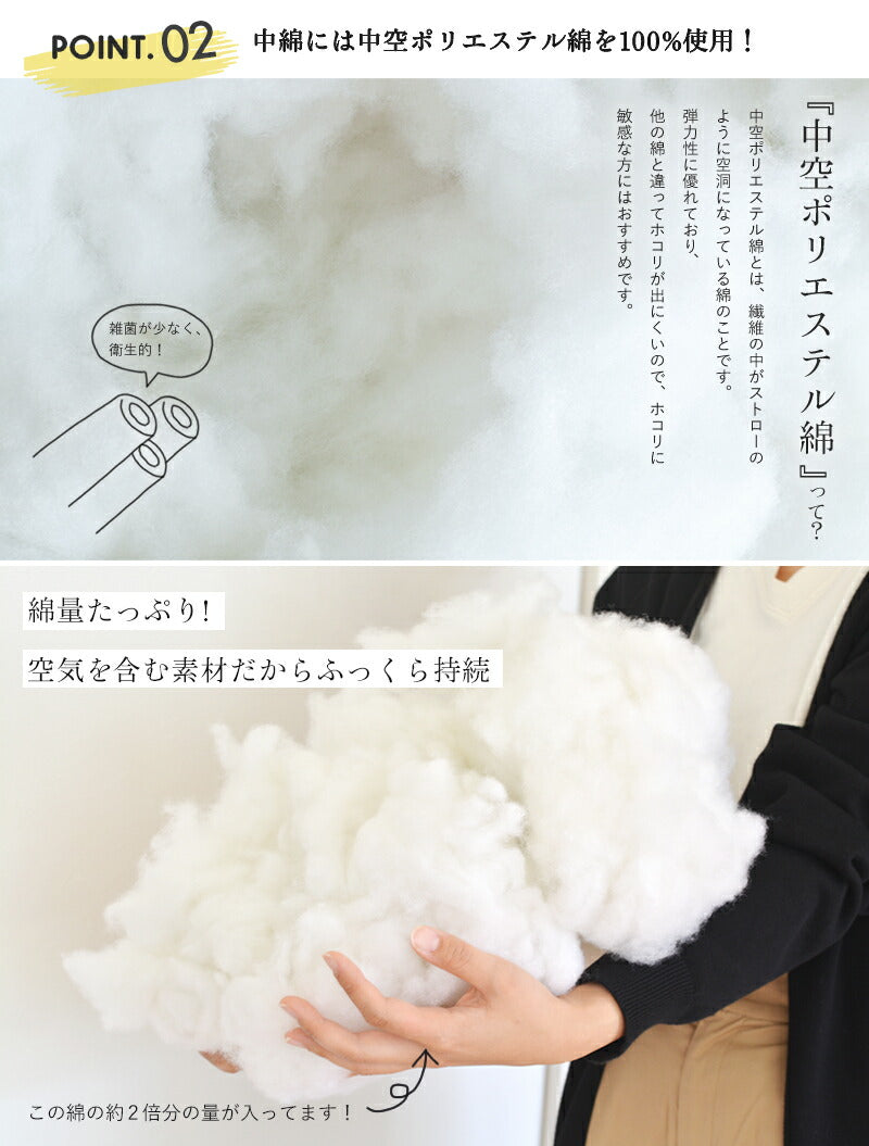 日本製 ヌードクッション 45×45cm 48×48cm 洗える ヌード 背当てクッション 単品 肉厚 ふわふわ 無地 ホワイト 15513