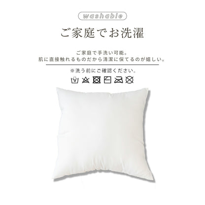 日本製 ヌードクッション 45×45cm 48×48cm 洗える ヌード 背当てクッション 単品 肉厚 ふわふわ 無地 ホワイト 15513