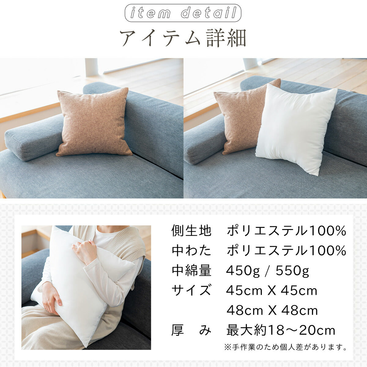 日本製 ヌードクッション 45×45cm 48×48cm 洗える ヌード 背当てクッション 単品 肉厚 ふわふわ 無地 ホワイト 15513