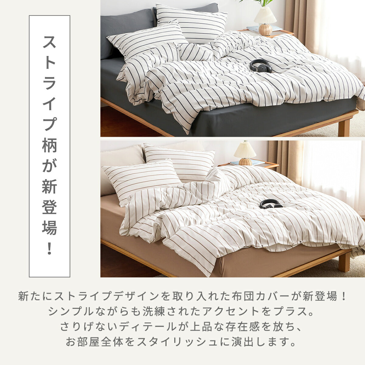 掛け布団カバー シングル セミダブル ダブル クイーン ピーチスキン加工 抗菌 全開ファスナー 8箇所スナップボタン かわいい 肌掛け布団 ホワイト ピンク グレー ベージュ パイピング [M便 1/1] 15531 掛け布団カバーならCOYOLI