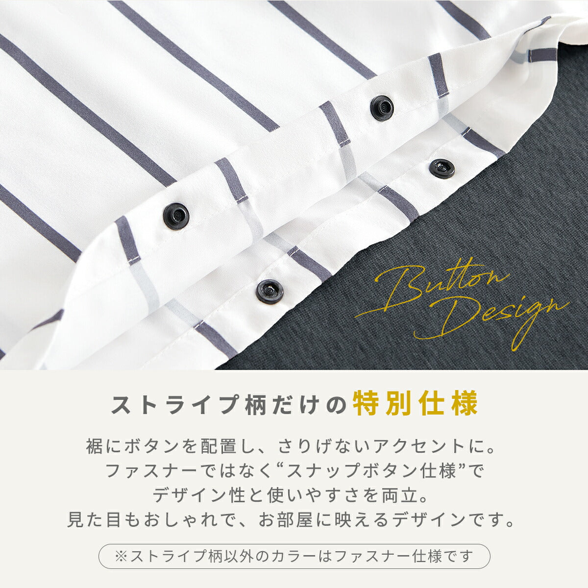 掛け布団カバー シングル セミダブル ダブル クイーン ピーチスキン加工 抗菌 全開ファスナー 8箇所スナップボタン かわいい 肌掛け布団 ホワイト ピンク グレー ベージュ パイピング [M便 1/1] 15531 掛け布団カバーならCOYOLI