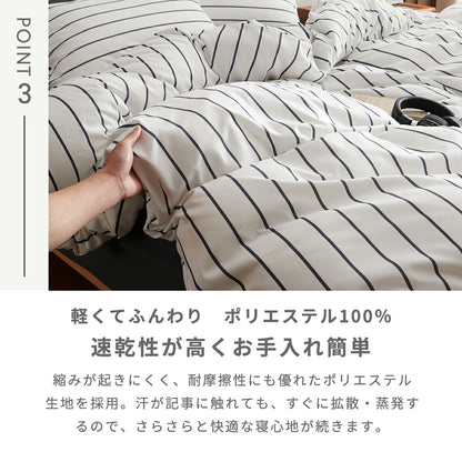 掛け布団カバー シングル セミダブル ダブル クイーン ピーチスキン加工 抗菌 全開ファスナー 8箇所スナップボタン かわいい 肌掛け布団 ホワイト ピンク グレー ベージュ パイピング [M便 1/1] 15531 掛け布団カバーならCOYOLI