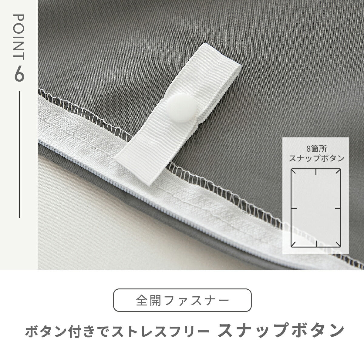 掛け布団カバー シングル セミダブル ダブル クイーン ピーチスキン加工 抗菌 全開ファスナー 8箇所スナップボタン かわいい 肌掛け布団 ホワイト ピンク グレー ベージュ パイピング [M便 1/1] 15531 掛け布団カバーならCOYOLI