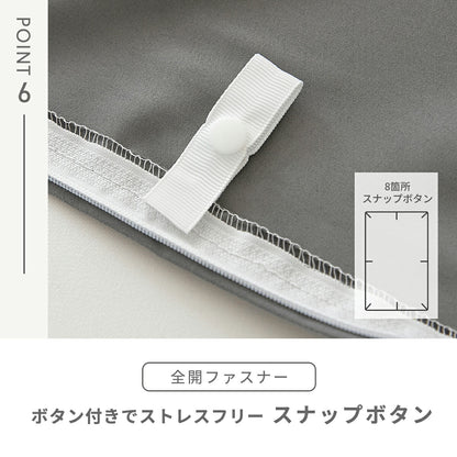掛け布団カバー シングル セミダブル ダブル クイーン ピーチスキン加工 抗菌 全開ファスナー 8箇所スナップボタン かわいい 肌掛け布団 ホワイト ピンク グレー ベージュ パイピング [M便 1/1] 15531 掛け布団カバーならCOYOLI