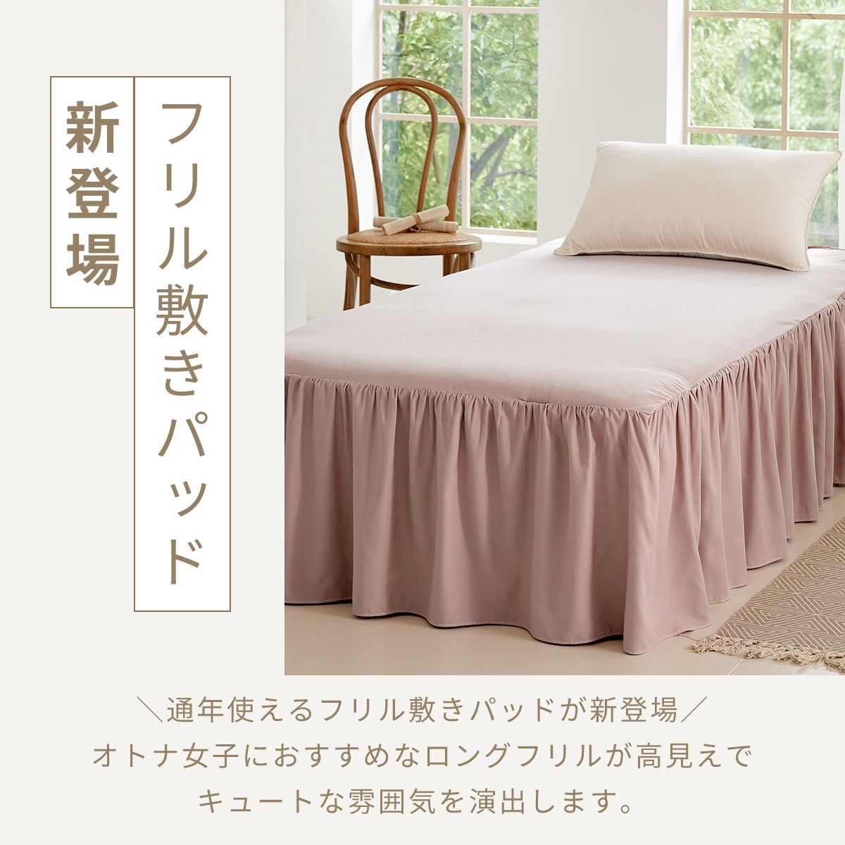 布団カバー 3点セット シングル セミダブル ダブル クイーン フリル付き ピーチスキン加工 抗菌加工 掛け布団カバー フリル敷きパッド ボックスシーツ boxシーツ 枕カバー ピンク ホワイト グレー ベージュ15535 布団カバーセットならCOYOLI