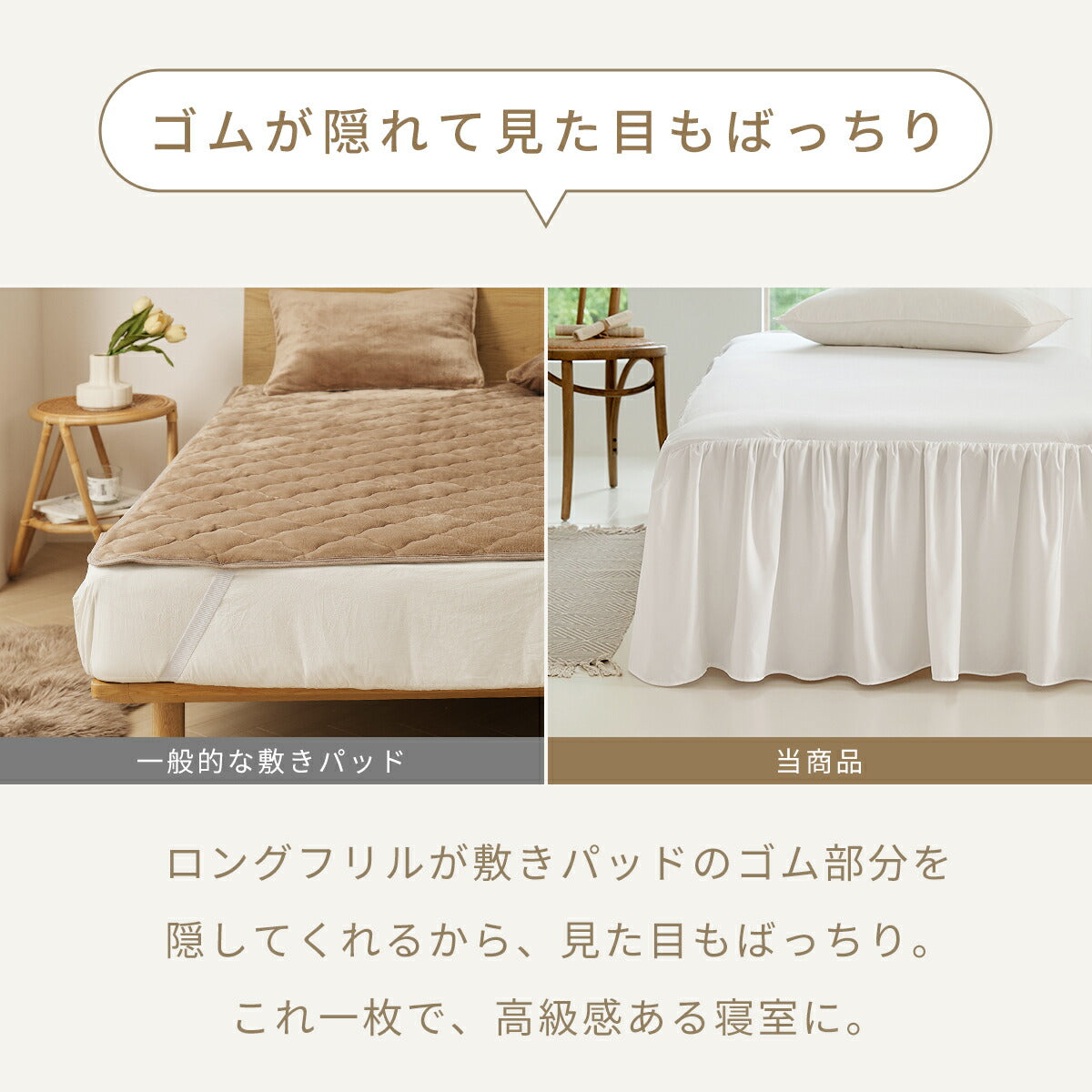 布団カバー 3点セット シングル セミダブル ダブル クイーン フリル付き ピーチスキン加工 抗菌加工 掛け布団カバー フリル敷きパッド ボックスシーツ boxシーツ 枕カバー ピンク ホワイト グレー ベージュ15535 布団カバーセットならCOYOLI