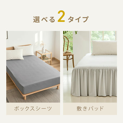布団カバー 3点セット シングル セミダブル ダブル クイーン フリル付き ピーチスキン加工 抗菌加工 掛け布団カバー フリル敷きパッド ボックスシーツ boxシーツ 枕カバー ピンク ホワイト グレー ベージュ15535 布団カバーセットならCOYOLI