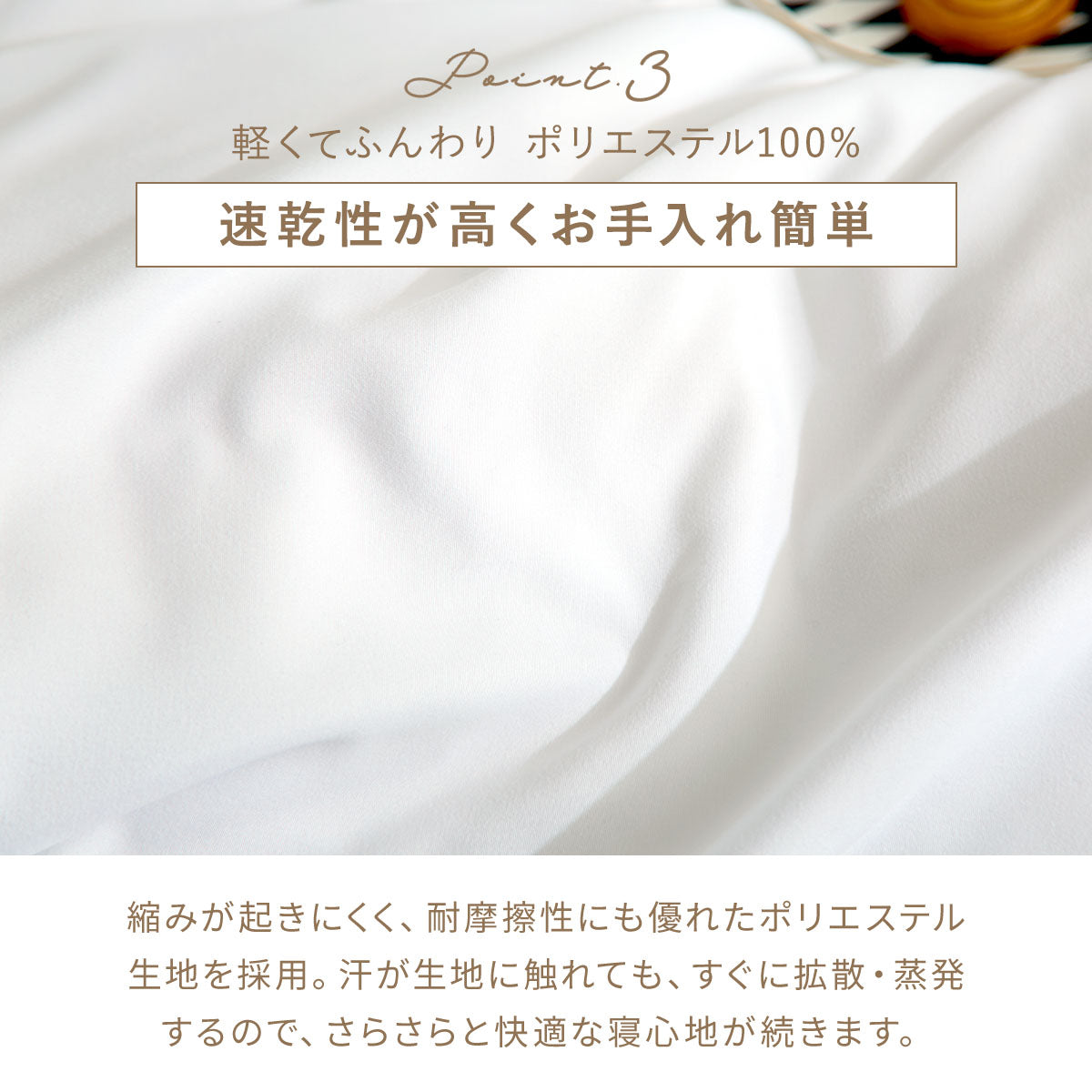 布団カバー 3点セット シングル セミダブル ダブル クイーン フリル付き ピーチスキン加工 抗菌加工 掛け布団カバー フリル敷きパッド ボックスシーツ boxシーツ 枕カバー ピンク ホワイト グレー ベージュ15535 布団カバーセットならCOYOLI