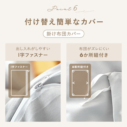 布団カバー 3点セット シングル セミダブル ダブル クイーン フリル付き ピーチスキン加工 抗菌加工 掛け布団カバー フリル敷きパッド ボックスシーツ boxシーツ 枕カバー ピンク ホワイト グレー ベージュ15535 布団カバーセットならCOYOLI